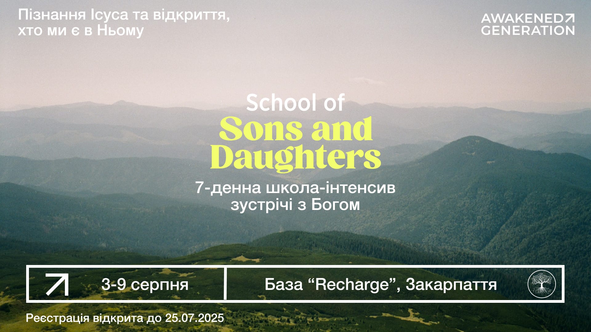 School of Sons and Daughters banner